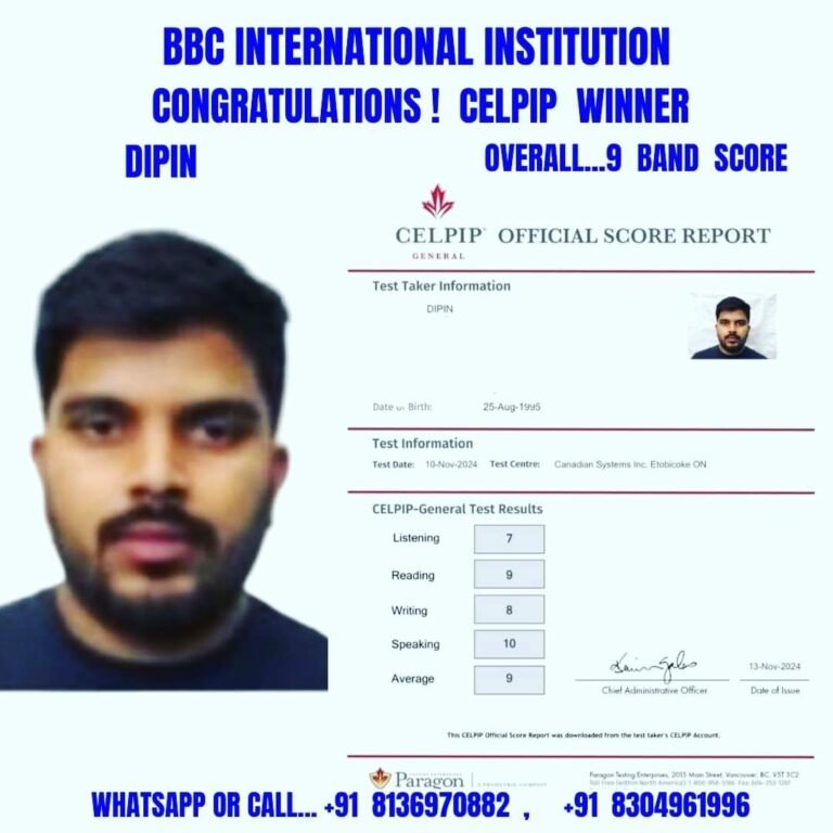 Dipin whatsapp white